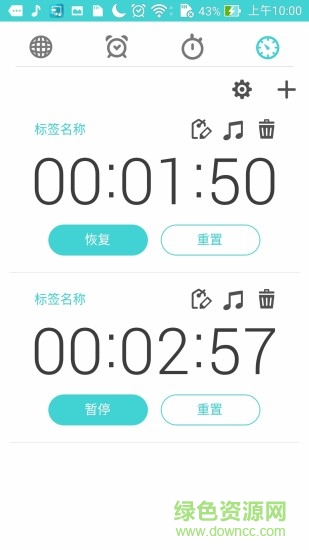 闹钟时钟 闹钟时钟