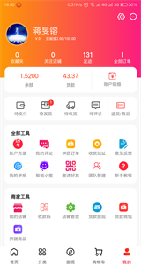 惠民生活 惠民生活