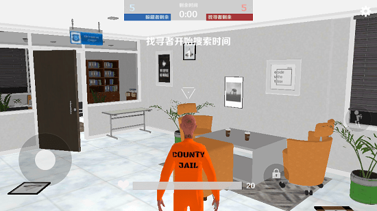 gmod躲猫猫免费ios版