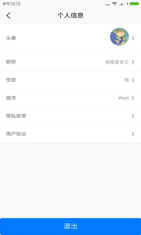 试生活商户端 试生活商户端