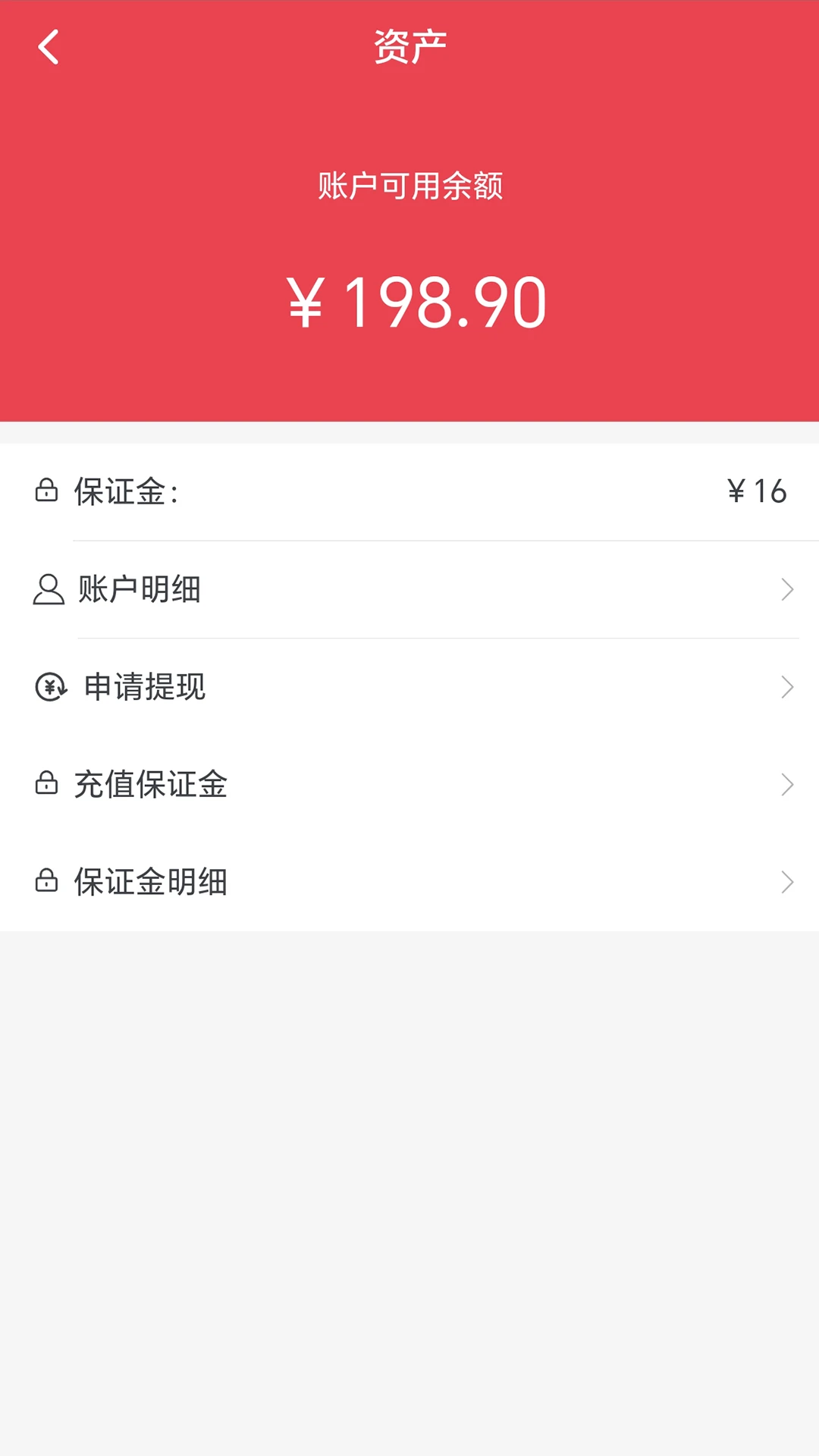 牧良商家端 牧良商家端