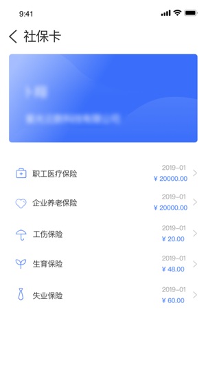 爱山东·爱淄博