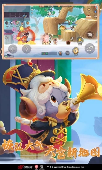 猫和老鼠好游快爆版客户端游戏