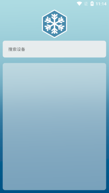 Alpicool冰虎智能车载冰箱