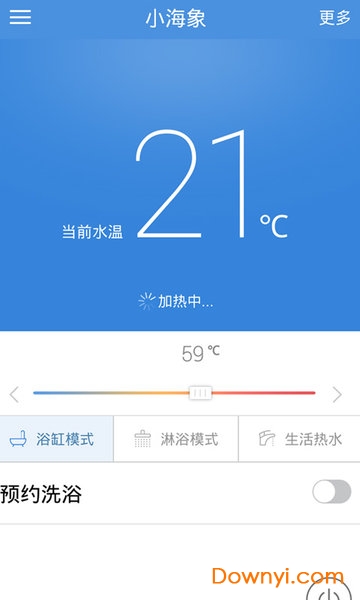 海尔热水器手机遥控器(又名海尔电热水器)