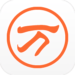 万能五笔输入法