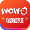 喔喔赚