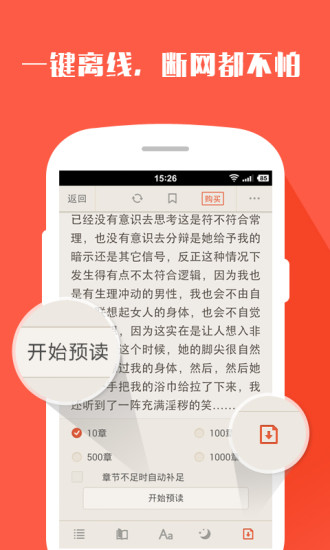 搜狗阅读手机app