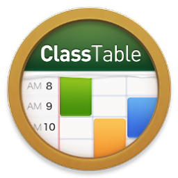 课程时间表软件