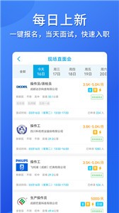 职池工作 职池工作