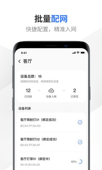 易来服务端app
