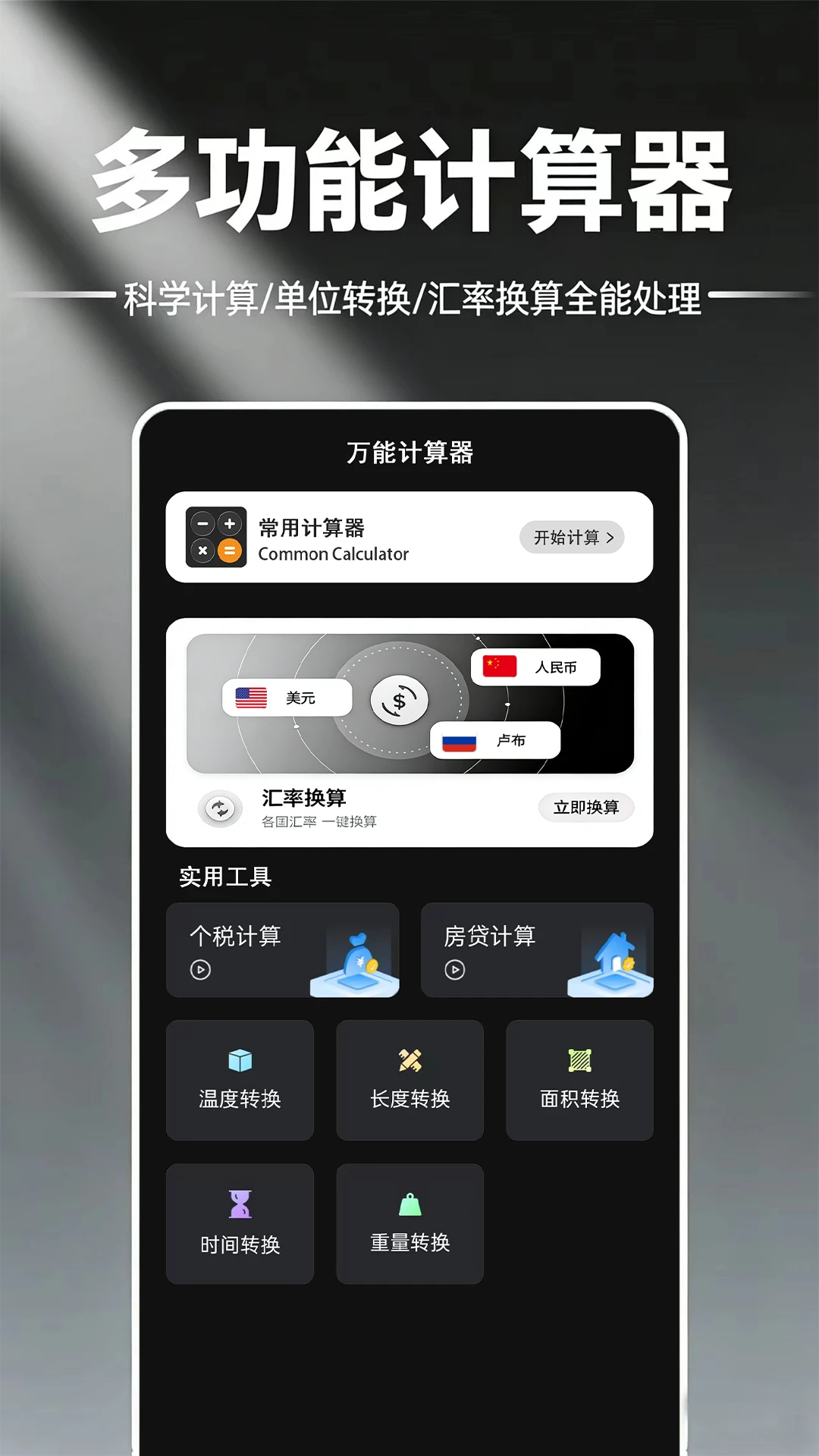 手电筒强光 手电筒强光