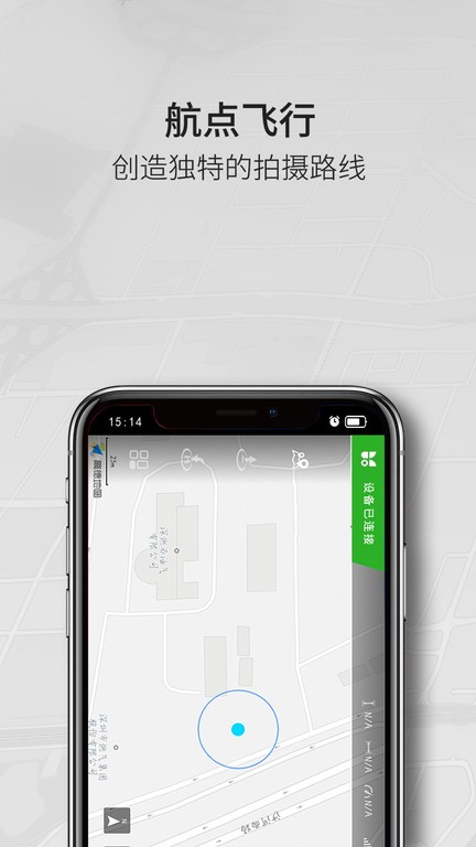 FUNSNAP2稳定器app