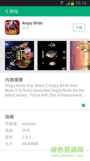 手机通讯录云备份软件