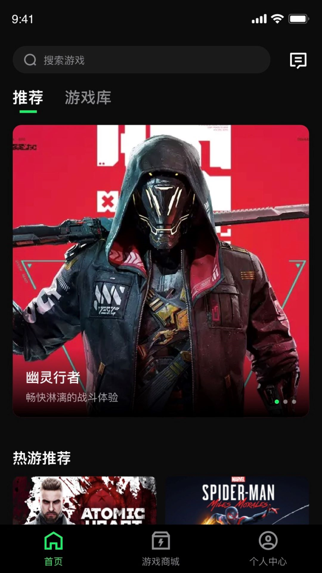 西瓜云游 西瓜云游