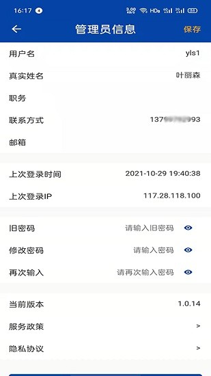 万帮修工程 万帮修工程