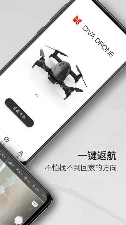 FUNSNAP2稳定器app