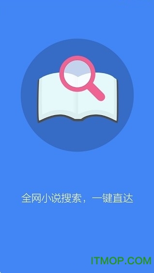 小书亭免费换源