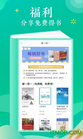 当当云阅读手机客户端