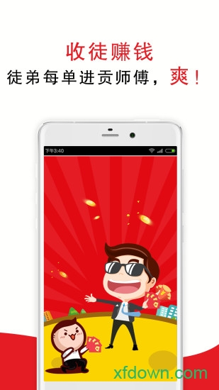 超级阿姨 超级阿姨