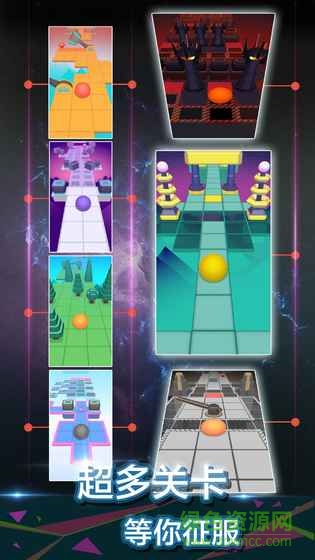 游戏滚动的天空最新版2022