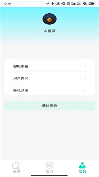 高清3D街景地图