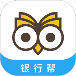 课观银行帮苹果版