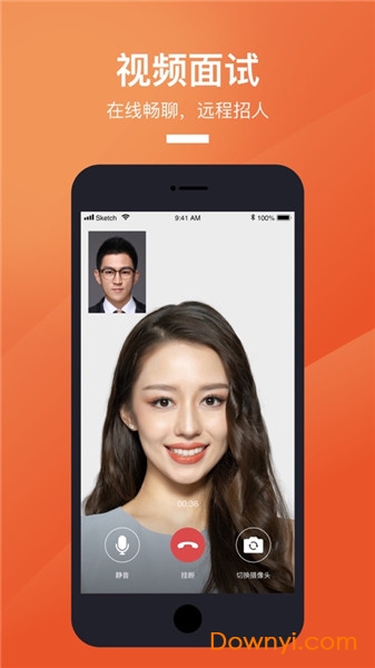 猎聘苹果客户端