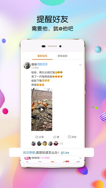 天水生活网手机版