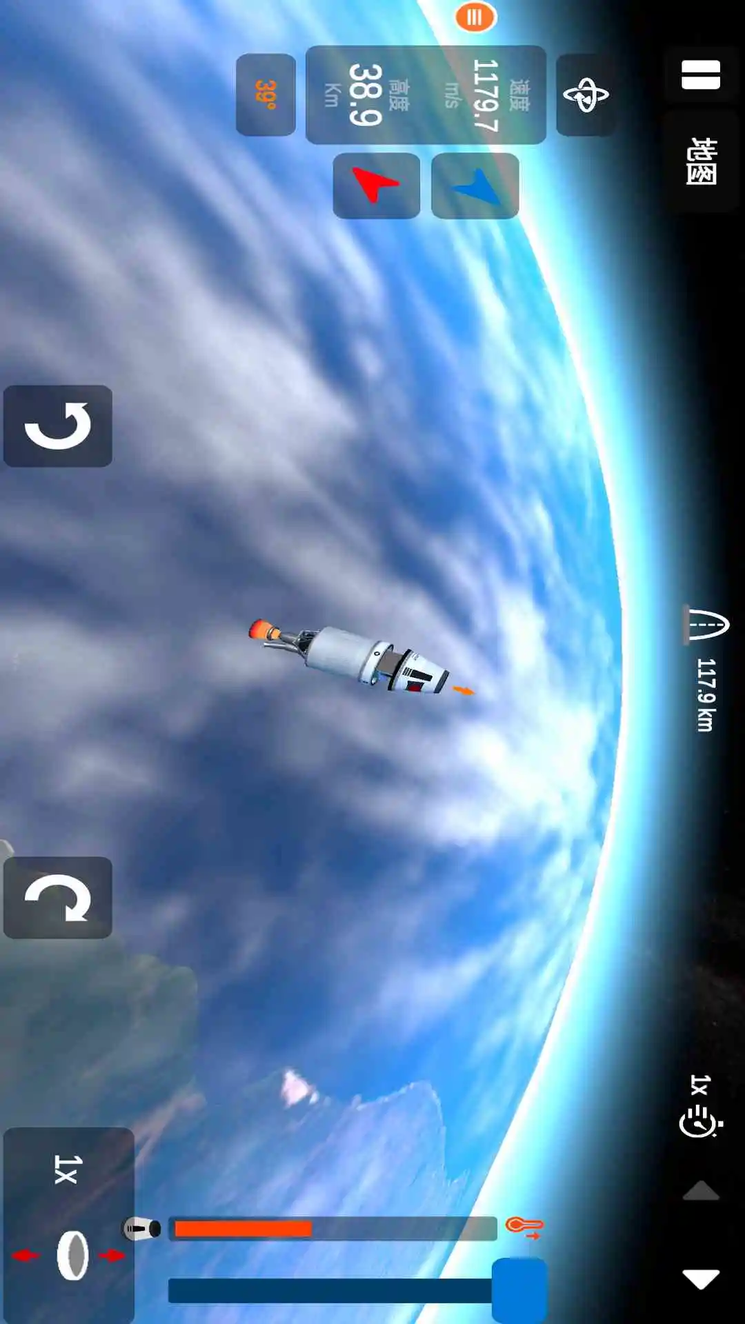 太空火箭模拟