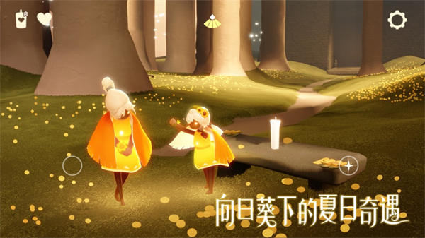 光遇苹果国际服安装包