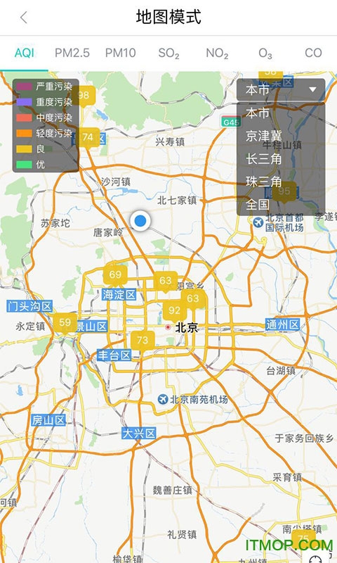 空气质量发布