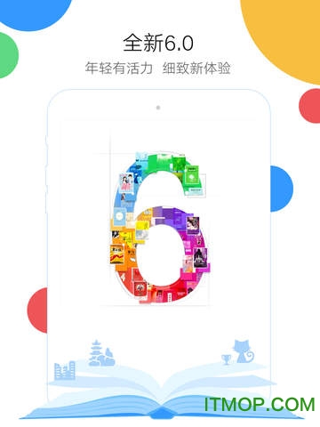 qq阅读ipad客户端