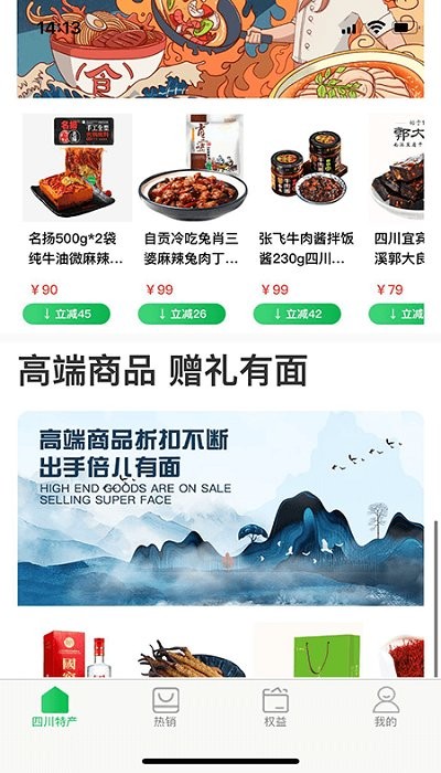 全球乡村振兴 全球乡村振兴