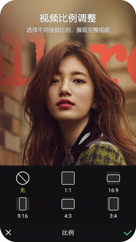 提词器vlog视频编辑