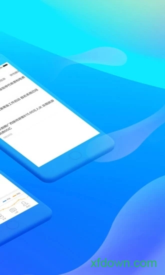 桂东电力居家合