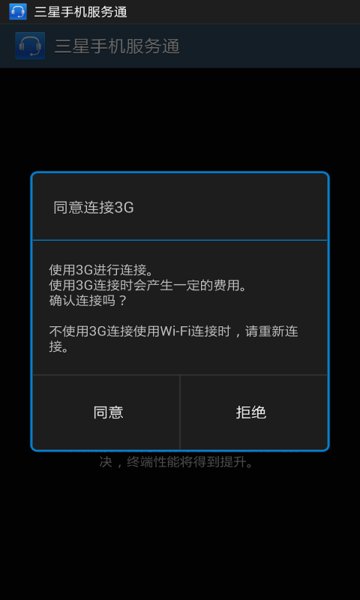 众赢财富通 众赢财富通