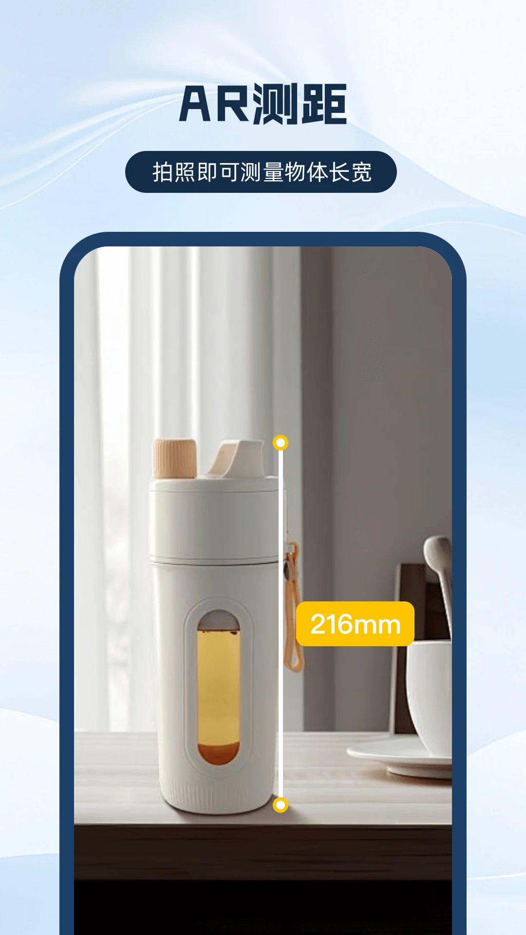 DeePAI万能扫描精灵