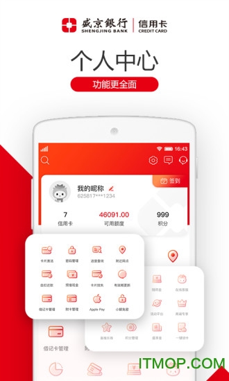 刷新生活苹果版