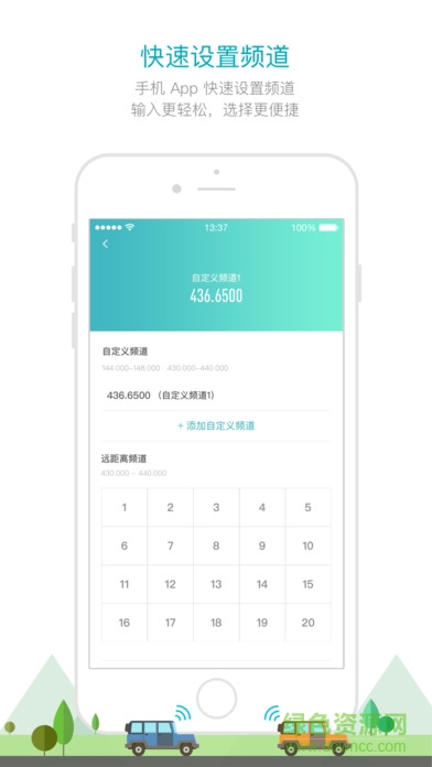 小米米家智能对讲机