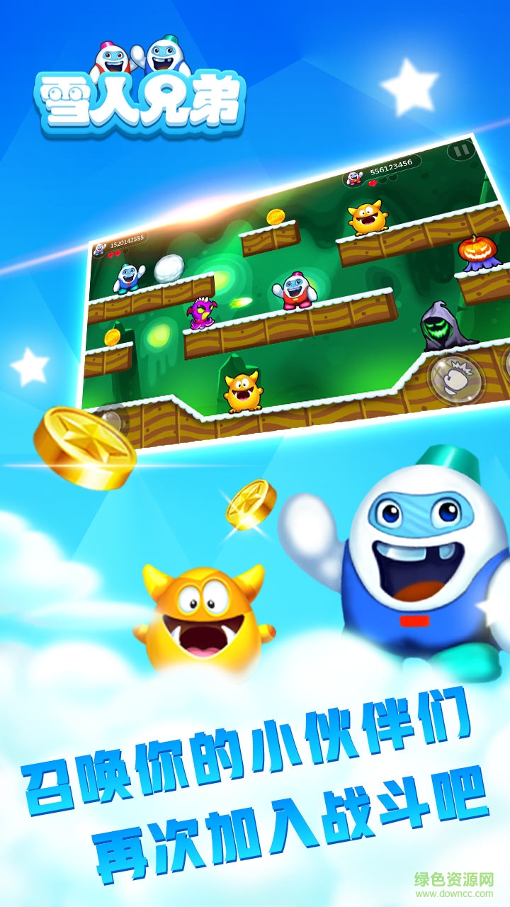 雪人兄弟联机版