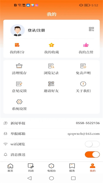 药都头条 药都头条