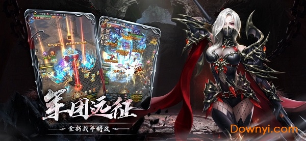 奇迹之剑IOS官方版