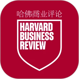 哈佛商业评论