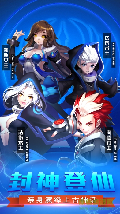 大话封神榜 大话封神榜