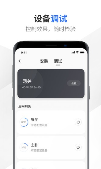 易来服务端app
