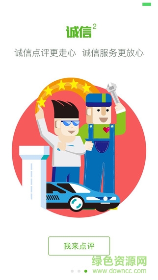 诸葛行者 诸葛行者