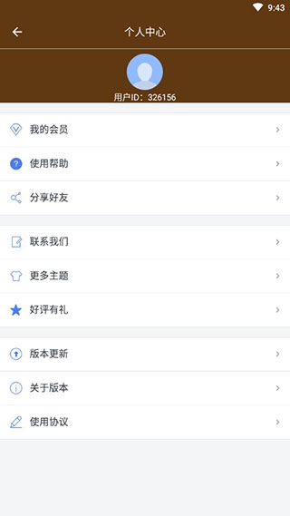 多开分身虚拟定位