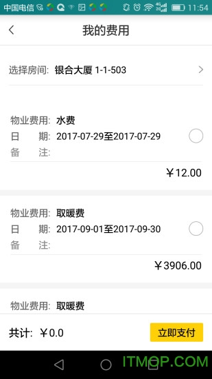 柠檬社区 柠檬社区