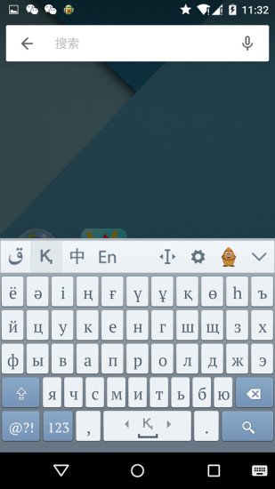 哈萨克输入法iphone版(Kazakhsha Kirgizwshi)